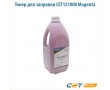 Тонер для заправки CET121008 1000 гр пурпурный