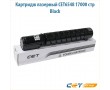 Картридж лазерный CET6548 17000 стр черный