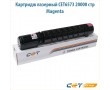 Картридж лазерный CET6573 20000 стр пурпурный