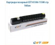 Картридж лазерный CET141306 11500 стр желтый