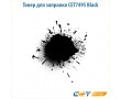 Тонер для заправки CET7495 20 кг | мешок черный
