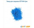 Тонер для заправки CET7496 20 кг | мешок голубой