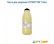 Тонер для заправки CET7498Y232 232 гр желтый
