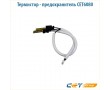 Термистор - предохранитель CET6080