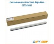 Смазывающая пластина барабана CET561001