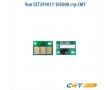 Чип CET391011 105000 стр цветной
