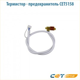 Термистор - предохранитель CET5158