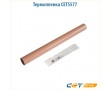 Термопленка CET5577