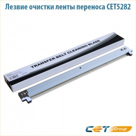 Лезвие очистки ленты переноса CET5282