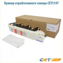 Бункер отработанного тонера CET5197 черный