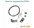 Термистор - предохранитель CET2444