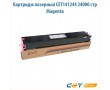 Картридж лазерный CET141244 24000 стр пурпурный