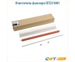 Очиститель фьюзера CET231001