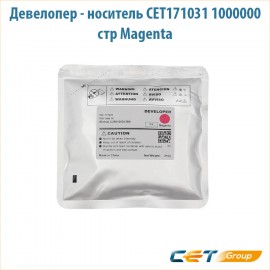 Девелопер - носитель CET171031 210 гр пурпурный