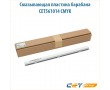 Смазывающая пластина барабана CET561014 400000 стр черный + цветной