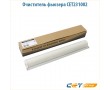 Очиститель фьюзера CET231002