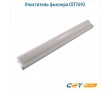 Очиститель фьюзера CET7692