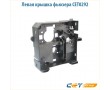 Левая крышка фьюзера CET0292