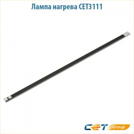 Лампа нагрева CET3111