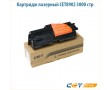 Картридж лазерный CET8902 3000 стр черный