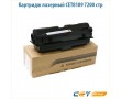 Картридж лазерный CET8189 7200 стр черный