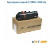 Картридж лазерный CET131035 9000 стр черный