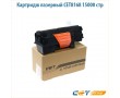 Картридж лазерный CET8168 15000 стр черный