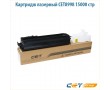Картридж лазерный CET8998 15000 стр черный