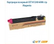 Картридж лазерный CET141248R 6000 стр пурпурный