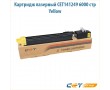 Картридж лазерный CET141249R 6000 стр желтый