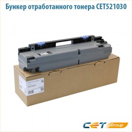 Бункер отработанного тонера CET521030 черный
