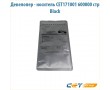 Девелопер - носитель CET171001 380 гр черный