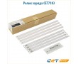 Ролик заряда CET7183