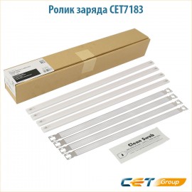 Ролик заряда CET7183