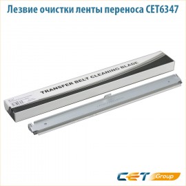 Лезвие очистки ленты переноса CET281094
