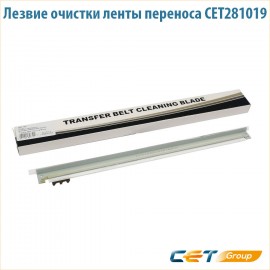 Лезвие очистки ленты переноса CET281019