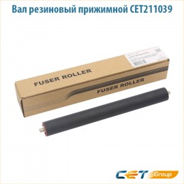 Вал резиновый прижимной CET211039