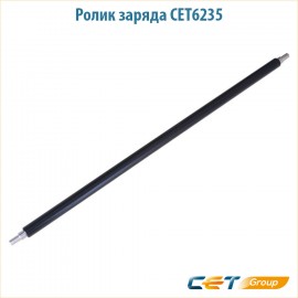 Ролик заряда CET6235