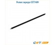Ролик заряда CET7489