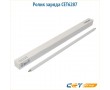 Ролик заряда CET6287