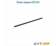 Ролик заряда CET5254