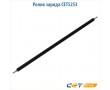 Ролик заряда CET5253