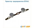 Термистор - предохранитель CET0162