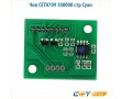 Чип CET8709 100000 стр голубой