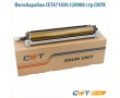 Фотобарабан CET471030 320000 стр черный + цветной