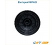 Шестерня DGP0623