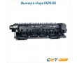 Фьюзер в сборе DGP0585