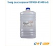 Тонер для заправки OSP0024-K500 500 гр черный