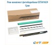 Рем-комплект фотобарабана CET501029 90000 стр голубой