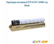 Картридж лазерный CET141457 24000 стр черный